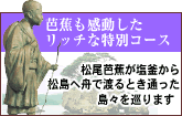 �m�Ԃ������������b�`�ȓ��ʃR�[�X