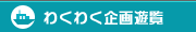�킭�킭���V��