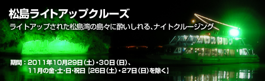 �������C�g�A�b�v�N���[�Y