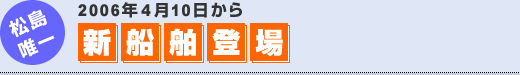 �����B��@2006�N4��10������V�D���o��