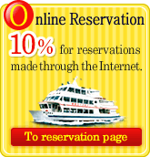 Online Reservation